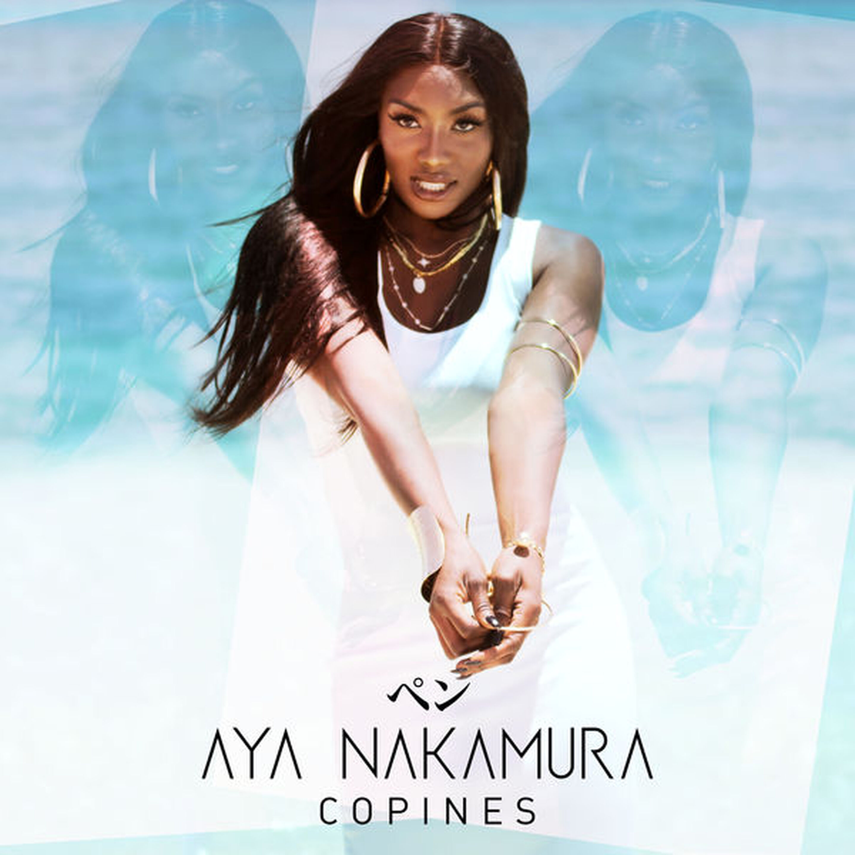 Aya Nakamura - Copines en Playlist !